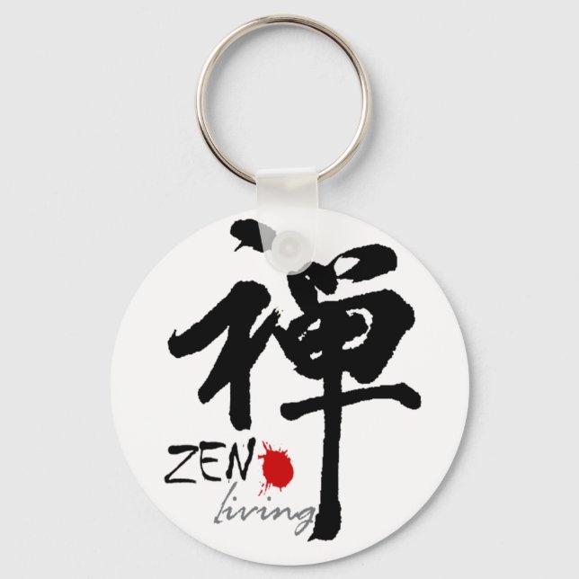 Zen Design Key Ring (Front)