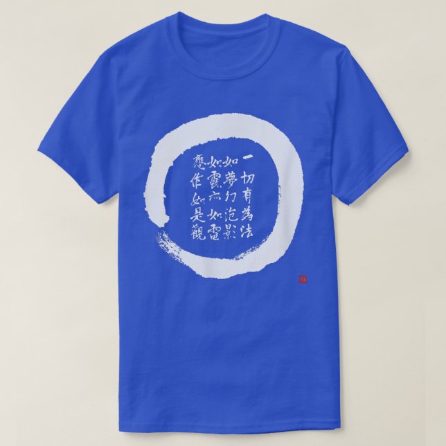 Zen Enso Circle Diamond Sutra Verse Japanese Calli T-Shirt (Design Front)