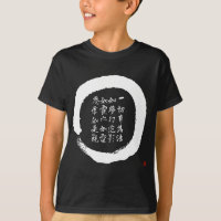 Zen Enso Circle Diamond Sutra Verse Japanese Calli