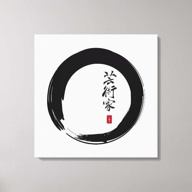 Zen Enso with Artist Calligraphy Canvas Print (Front)