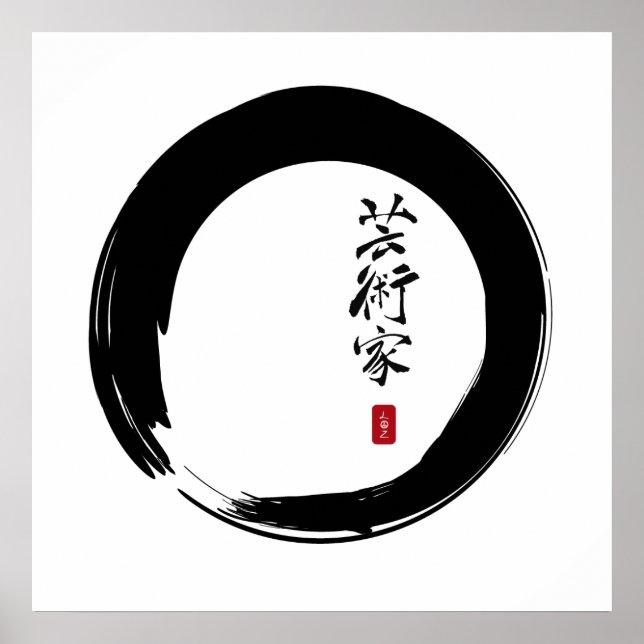 Zen Enso with "Artist" Poster (Front)