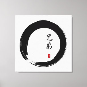 Zen Enso with Brother Calligraphy Canvas Print