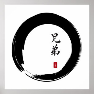 Zen Enso with Brother Calligraphy Poster