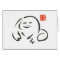 Zen Frog Blank Card