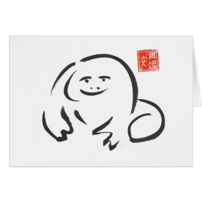 Zen Frog Blank Card (Front Horizontal)
