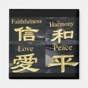 Zen Gifts Magnet