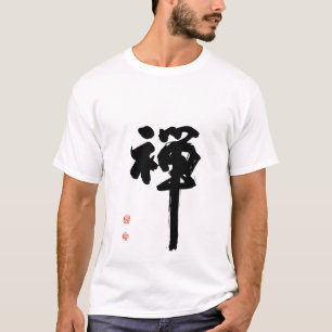Zen in Calligraphy T-Shirt