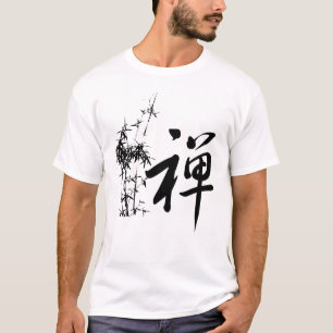 Zen in Chinese T-Shirt