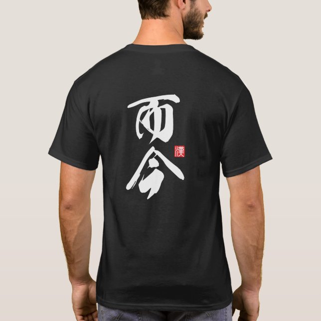Zen-Inspired Minimalist Design with “Nikon” Moment T-Shirt (Back)