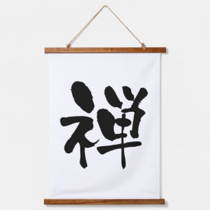 Zen, Japanese Calligraphy Hanging Tapestry