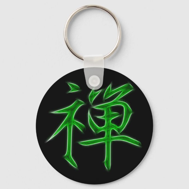 Zen Japanese Kanji calligraphy Symbol Key Ring (Front)
