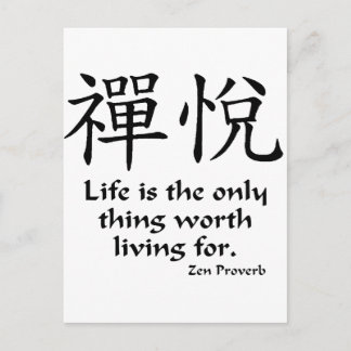 Zen Joy - Life Postcard
