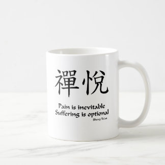 Zen joy - Suffering is Optional Coffee Mug
