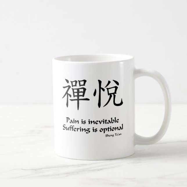 Zen joy - Suffering is Optional Coffee Mug (Right)