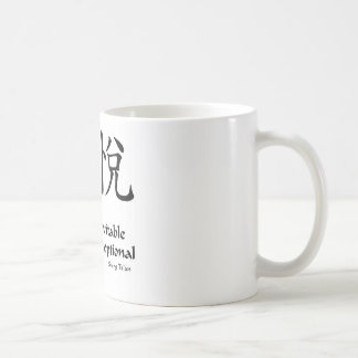 Zen joy - Suffering is Optional Coffee Mug