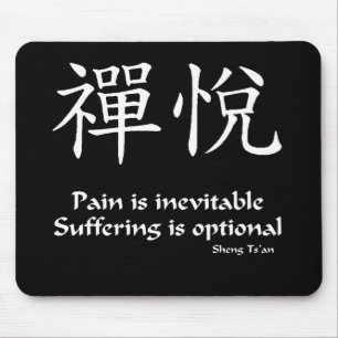 Zen joy - Suffering is Optional Mouse Mat