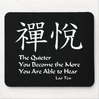 Zen joy - The Quieter you Are Mouse Mat