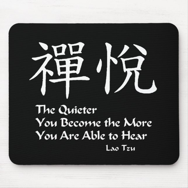 Zen joy - The Quieter you Are Mouse Mat (Front)