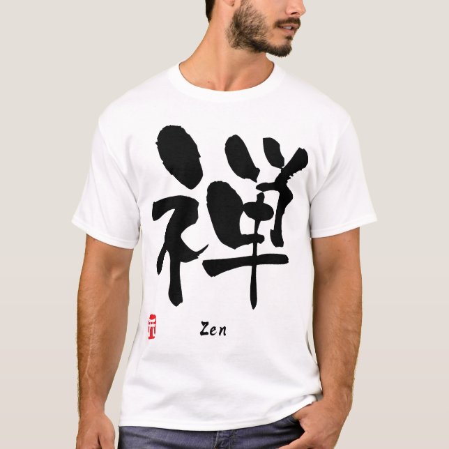 Zen KANJI T-Shirt (Front)