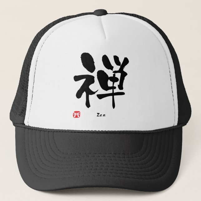 Zen KANJI Trucker Hat (Front)