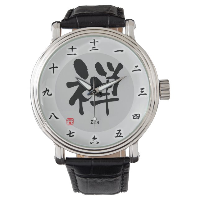 Zen KANJI Watch (Front)