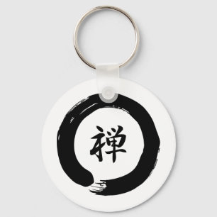 Zen Key Ring