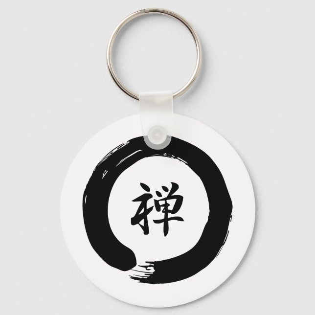 Zen Key Ring (Front)