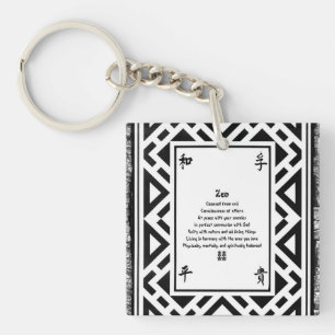 Zen Key Ring