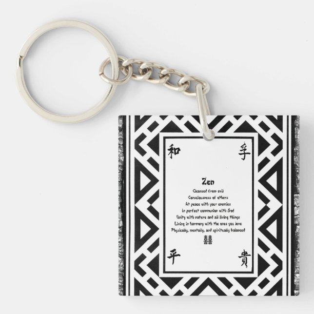 Zen Key Ring (Front)