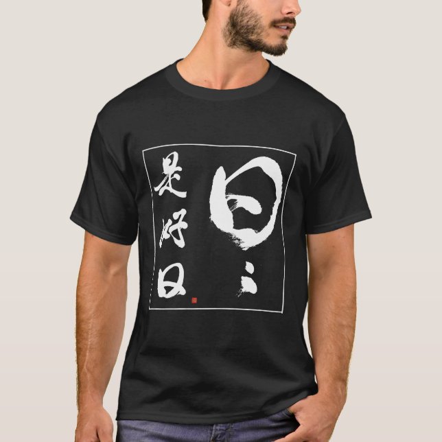 Zen Koan Each Day Is A Fine Day Japanese Zen Calli T-Shirt (Front)
