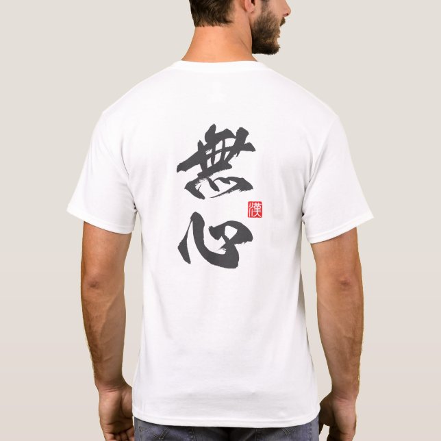 Zen Minimalist Design Featuring "Mushin" State T-Shirt (Back)