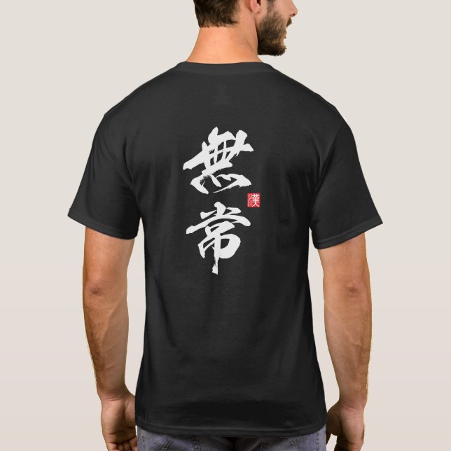 Zen Minimalist Design Reflecting Impermanence T-Shirt (Back)