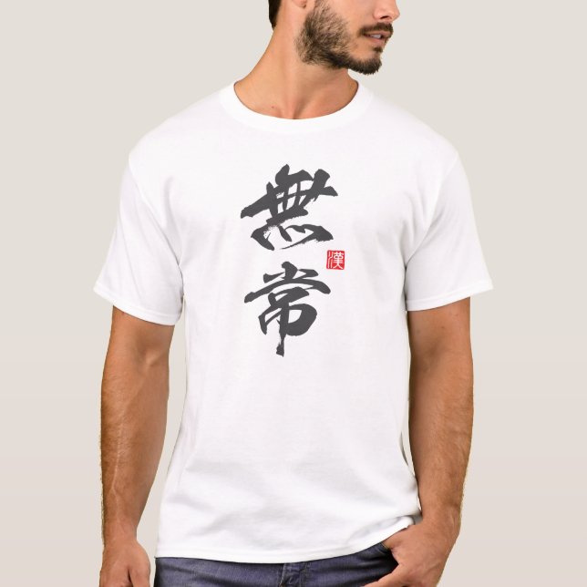 Zen Minimalist Design Reflecting Impermanence T-Shirt (Front)