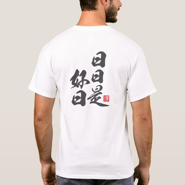 Zen Minimalist Design with Every Day is a Good Day T-Shirt (Back)