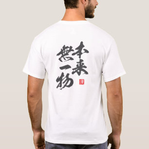 Zen Minimalist Design with “Honrai Muichimotsu” T-Shirt