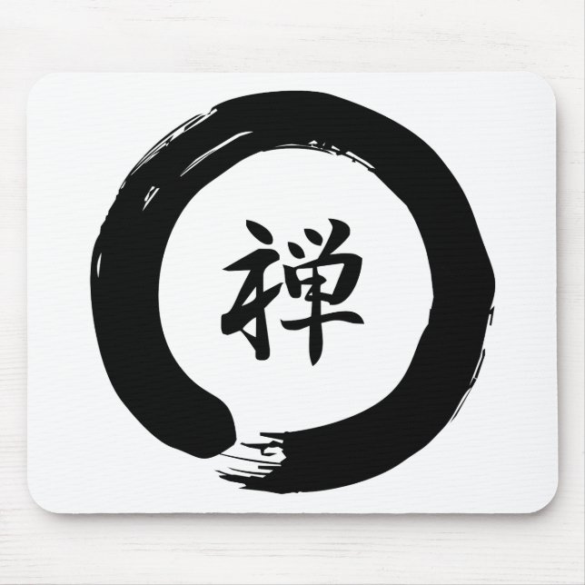 Zen Mouse Mat (Front)