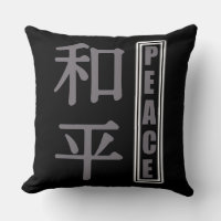 Zen Peace Kanji Cushion Modern Monochrome Asian 