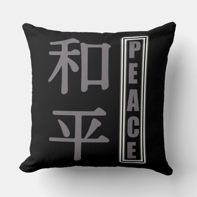 Zen Peace Kanji Cushion Modern Monochrome Asian  (Front)