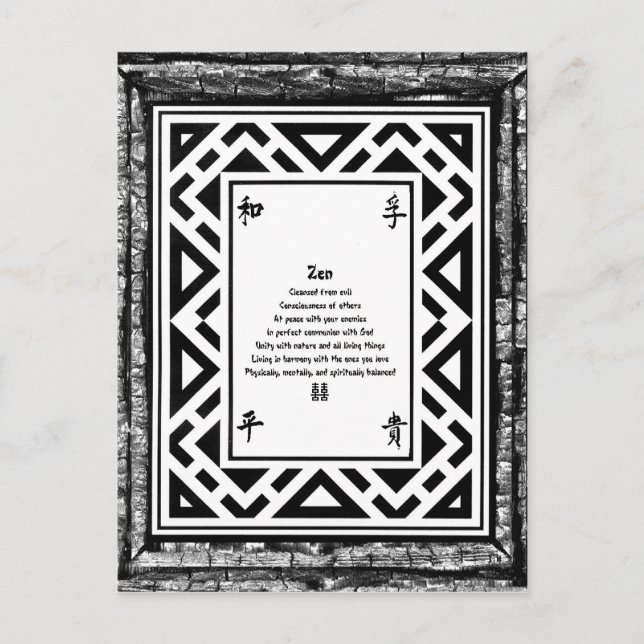 Zen Postcard (Front)