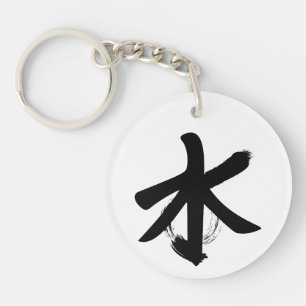 Zen Quote: Wisdom and Meditation Key Ring