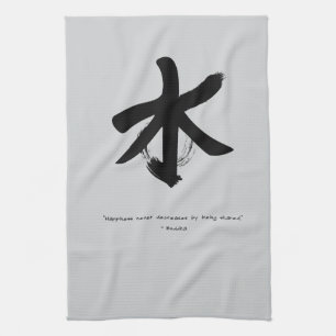 Zen Quote: Wisdom and Meditation  Tea Towel