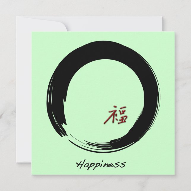 Zen Symbol with Happiness Character Invitation (Front)