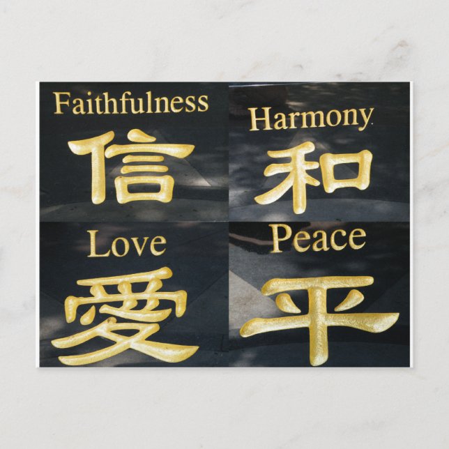 Zen Symbols Postcard (Front)