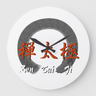 Zen Tai Ji Wall Clock