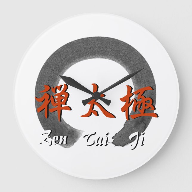 Zen Tai Ji Wall Clock (Front)