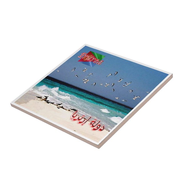 zER008 ERITREA, Eritrean Coast, Africa, Tile (Side)