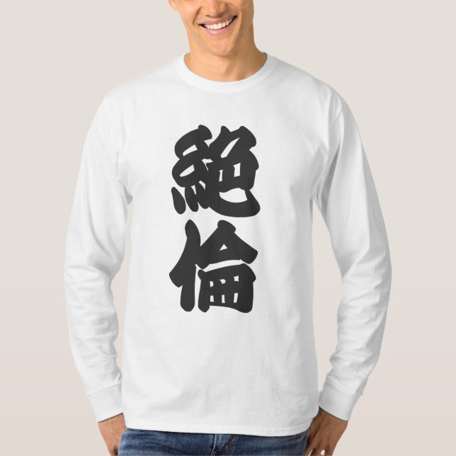 ZETSURIN T-Shirt (Front)