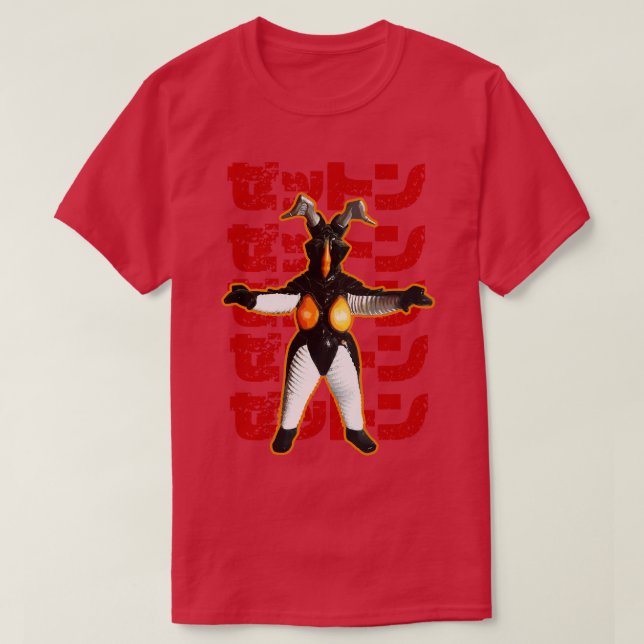 ZETTON Ultraman T-Shirt (Design Front)