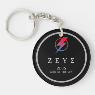 Zeus Greek God of the Sky Lightning Bolt Design Key Ring