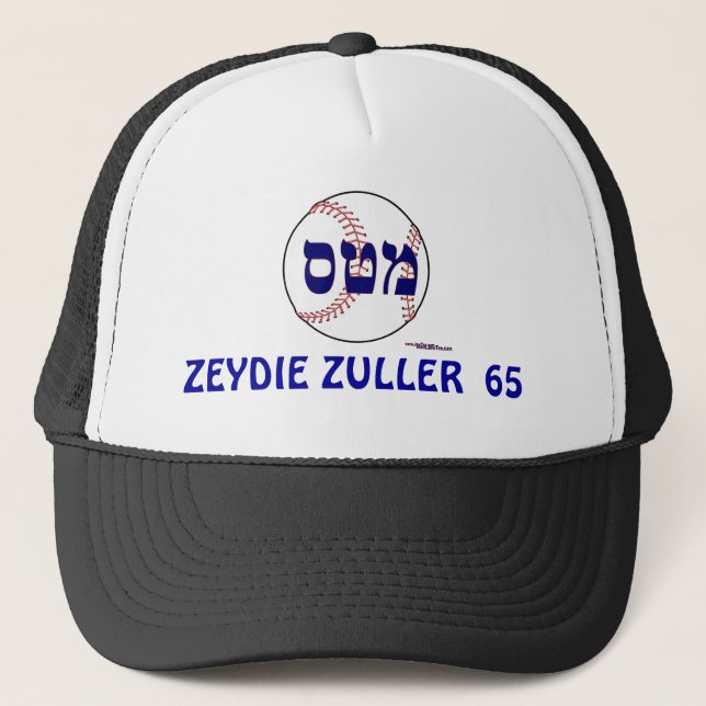 ZEYDIE ZULLER  65 JEWISH BASEBALL HAT (Front)